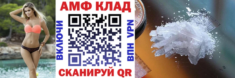 Amphetamine VHQ цена Липки
