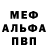 Кетамин VHQ Tony Suda