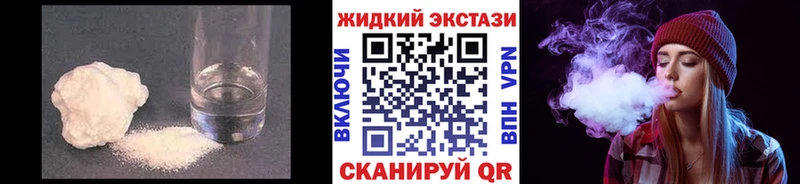 Бутират оксибутират Липки