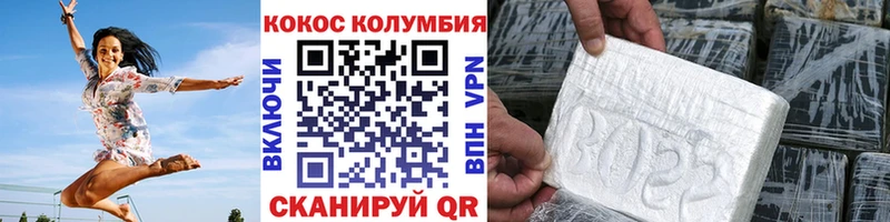 КОКАИН Эквадор Липки