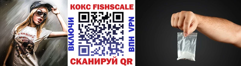 COCAIN 97%  Липки 