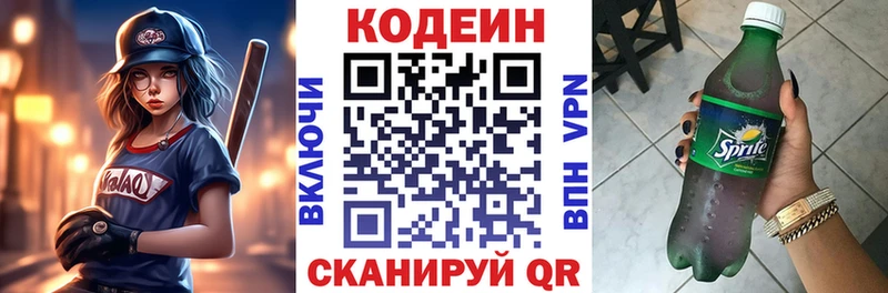 где найти наркотики  Липки  Кодеиновый сироп Lean Purple Drank 