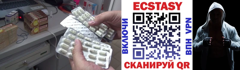 Ecstasy DUBAI  Липки 