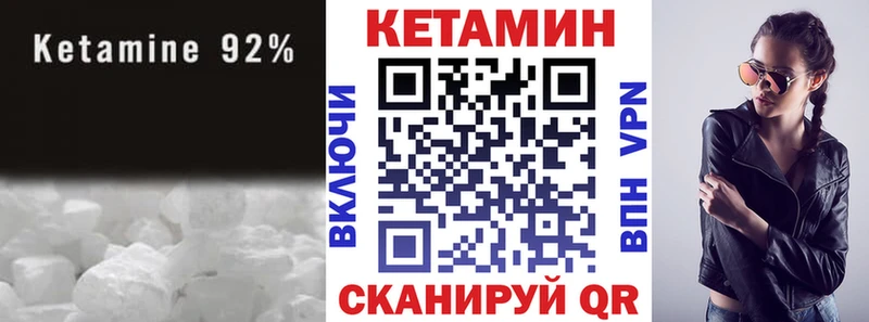 Кетамин VHQ  купить наркоту  Липки 
