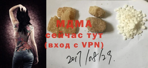 сатива Аркадак
