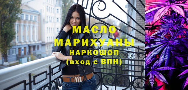 прущие грибы Армянск
