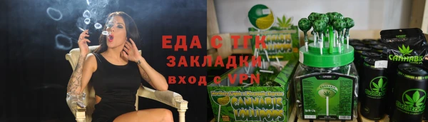 экстази Дедовск