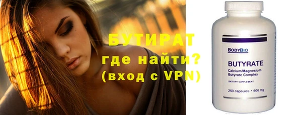 прущие грибы Армянск