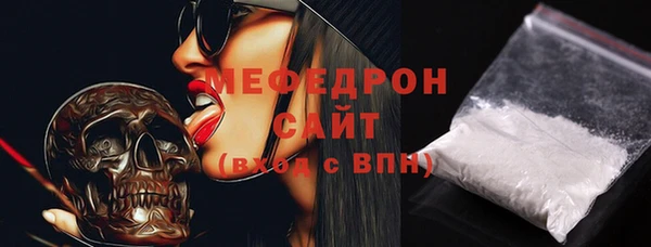прущие грибы Армянск