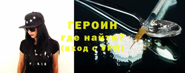герыч Дегтярск
