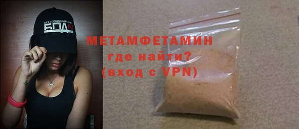 гидра Арсеньев