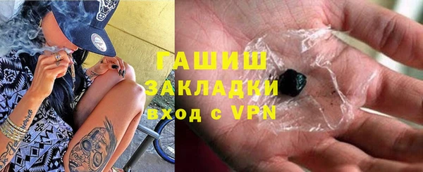 герыч Дегтярск