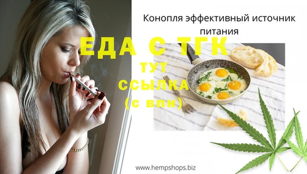 сатива Аркадак