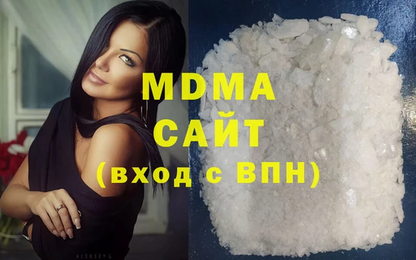 экстази Дедовск
