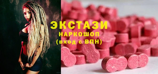 сатива Аркадак