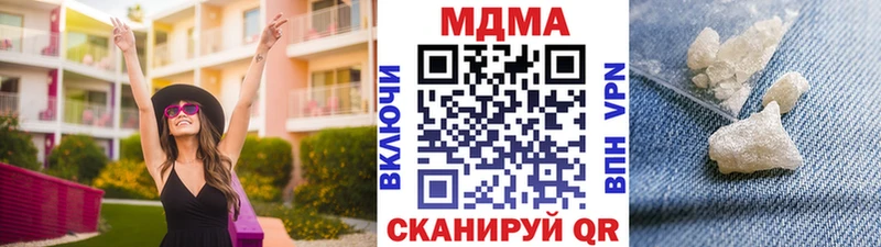 MDMA молли  МЕГА маркетплейс  маркетплейс Telegram  Липки 