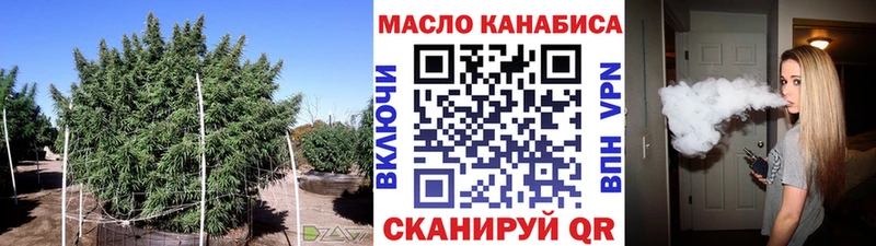 где продают наркотики Липки ТГК Wax